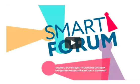 Locomizer-Smart-Forum